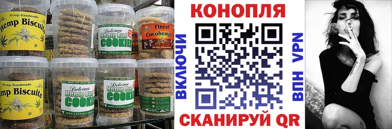 Canna-Cookies конопля купить закладку Медногорск