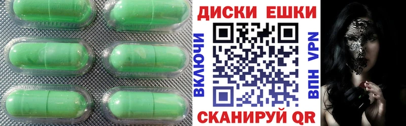 Экстази TESLA Медногорск