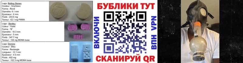 где купить наркоту Медногорск Ecstasy Cube
