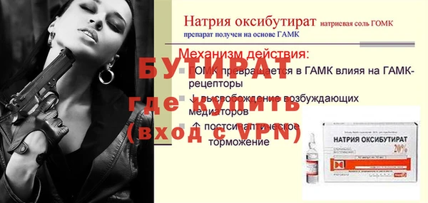 скорость Бугульма
