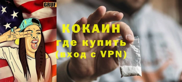 каннабис Сосновый Бор