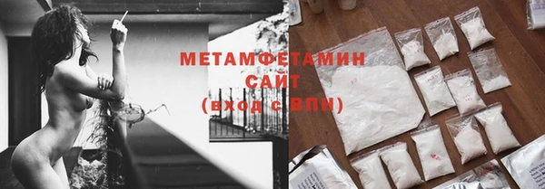 скорость Бугульма