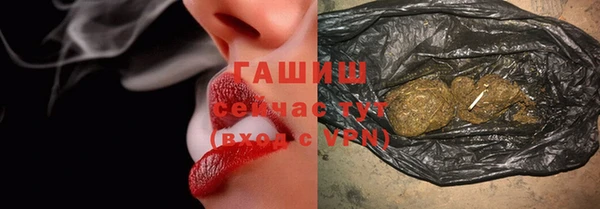 амфетамин Бородино