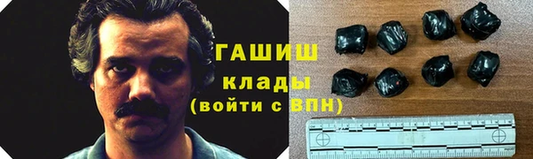 амфетамин Бородино
