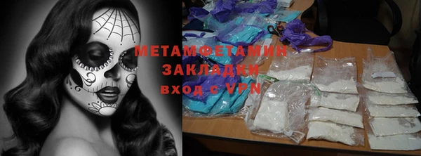 скорость Бугульма