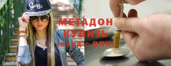 скорость Бугульма