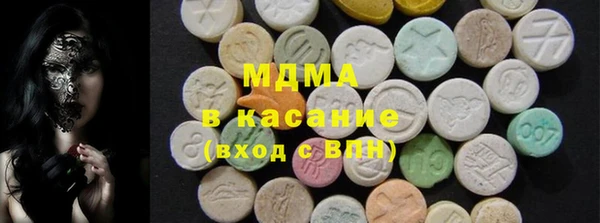 скорость Бугульма