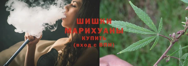 амфетамин Бородино