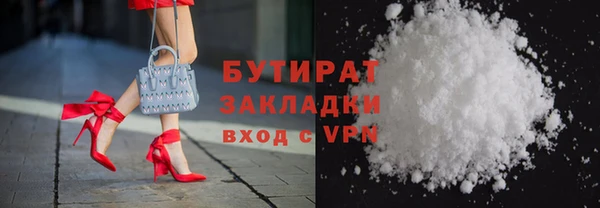 jwh Сосновоборск