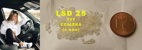 Альфа ПВП Бронницы