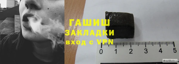 каннабис Сосновый Бор