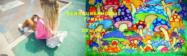 амфетамин Бородино