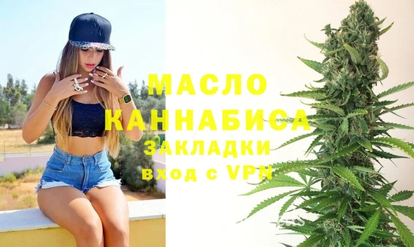 амфетамин Бородино