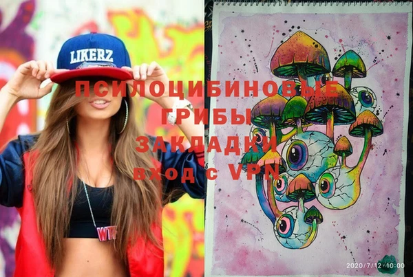 скорость Бугульма