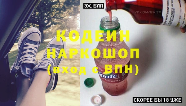 амфетамин Бородино
