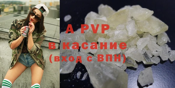 Альфа ПВП Бронницы