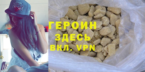 каннабис Сосновый Бор