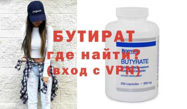 амфетамин Бородино