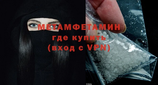 скорость Бугульма
