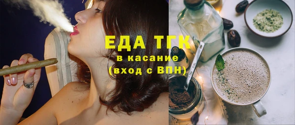 скорость Бугульма