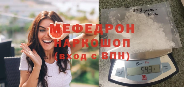 амфетамин Бородино