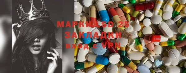 амфетамин Бородино