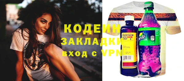каннабис Сосновый Бор