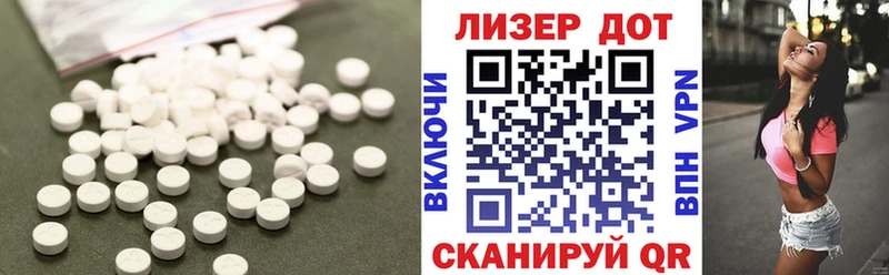 сколько стоит  mega вход  LSD-25 экстази ecstasy  Медногорск 