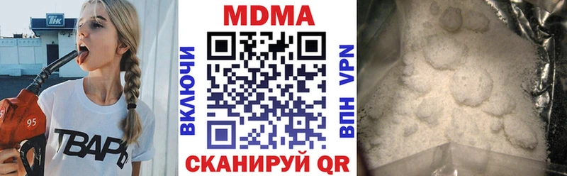 MDMA VHQ  darknet формула  Медногорск  где купить наркоту 