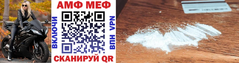 МЕТАМФЕТАМИН Methamphetamine Медногорск
