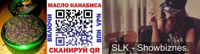 мега   Медногорск  Дистиллят ТГК THC oil  где купить  